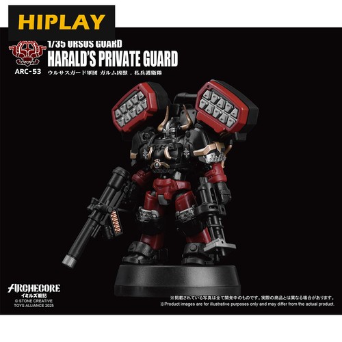 Hiplay giocattolo alleanza - giocattolo,