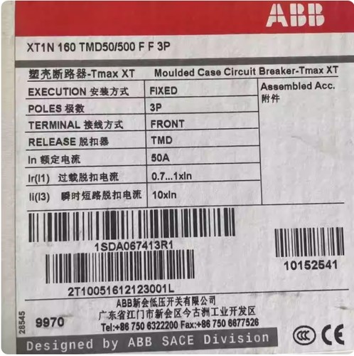 1pcs abb xt1n160tmd50 500 - 1pcs,