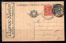 Italia Regno 1921 Postale Stazionario 100% Fil. R3A-26, BOTTONE COGNAC, 15 c