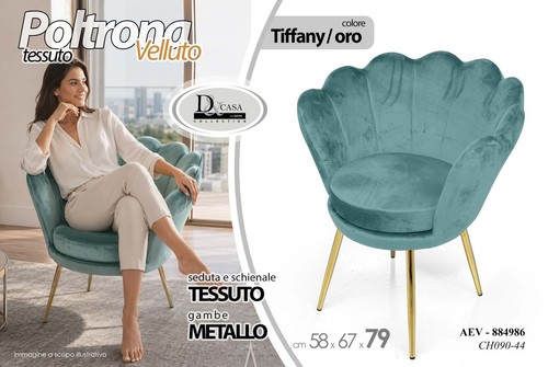 Poltrona relax conchiglia - poltrona,