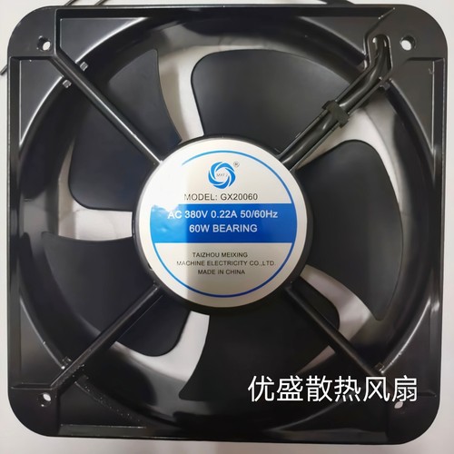Mxfj meixing ventilatore - pz,
