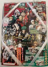 Shonen Jump Giga Edizione