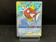 MP-) Carta Pokemon giapponese