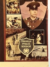 Fotomontaggio ritratto guardia