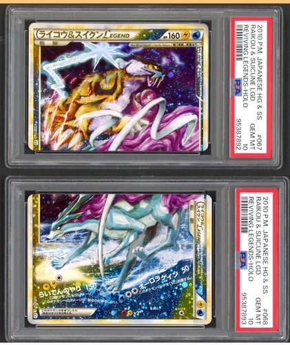 Pokemon card psa - psa, raikou