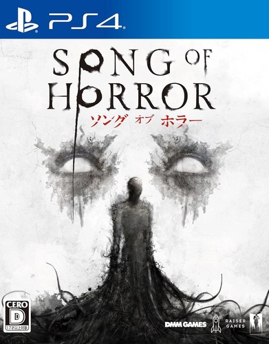 Giochi dmm song horror - song,