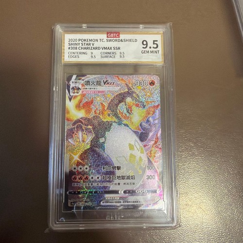 Pokemon charizard vmax shiny - pokemon,