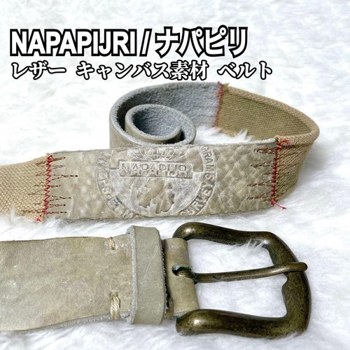 Napapijri fibbia per cintura - fibbia,