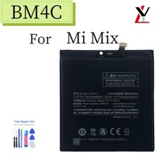Ricambio batteria BM4C nuova