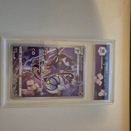 Pokemon chandelure - pokemon,
