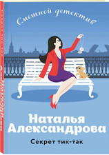 Libro in lingua russa