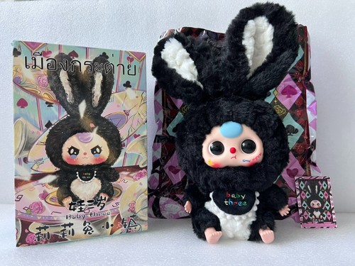 Peluche pupazzo baby three - pupazzo,