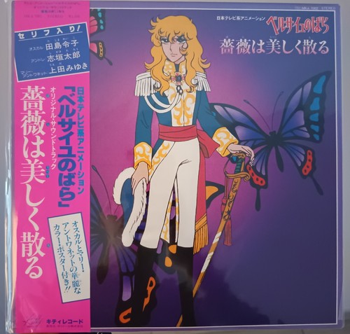Versailles bara original - versailles, no