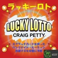 Lotto lucky previsione - lotto, (previsione