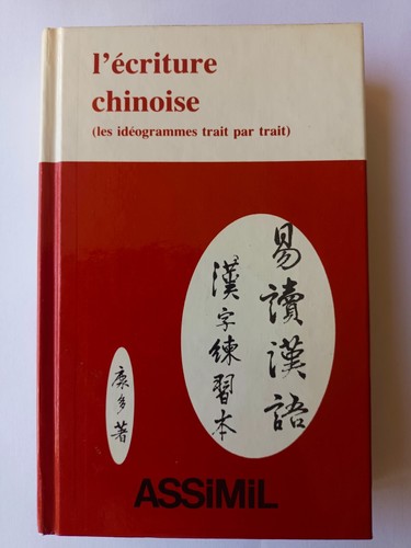 Ecriture chinoise 1984 - l'ecriture,