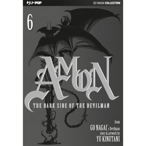 Nagai collection amon - nagai,