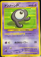 Unown R Pokemon Vintage Coro