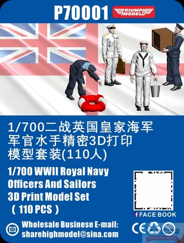 Triumph models p70001 700 - models, 1/700