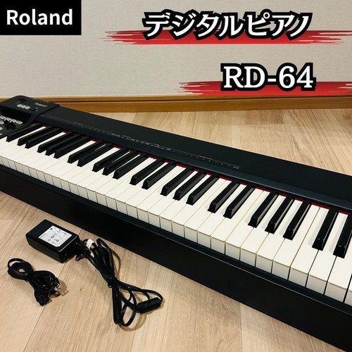 Pianoforte palco roland - palco,