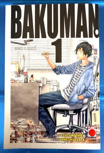 Bakuman manga prima - #1,