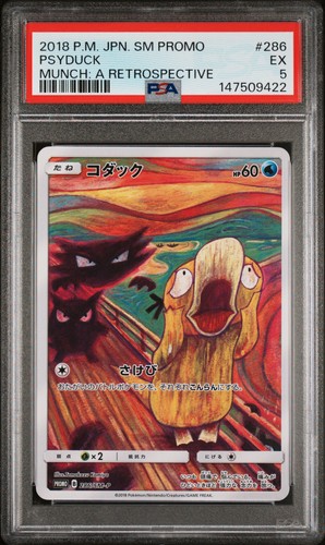 Pokemon munch promos - pokemon, 2018