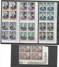 1959  REP. SAN MARINO  SERIE