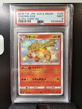 Pokemon Charmeleon ULTRA SHINY GX sm8b 167/150 Jap PSA 9 MT no Charizard 