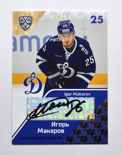 Dinamo autografo 2018-19