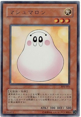 Pp6 001 yugioh giapponese - -,