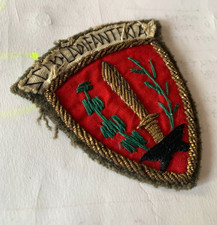 ESERCITO ITALIANO: “SCUOLA DI FANTERIA” SCUDETTO DA BRACCIO ANNI 50/60