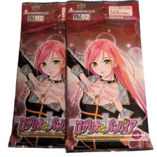 Set 2 carte Rosario + Vampire
