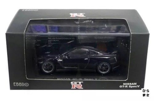 Mini auto nissan - 1/43, gtr