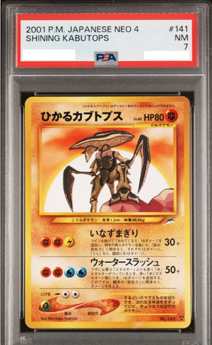 Psa7 2001 shining kabutops - shining,