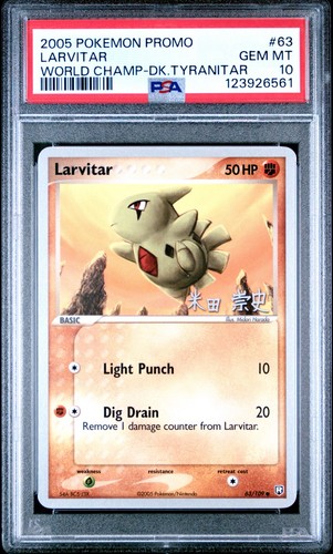 Pop psa 10 larviatar promo - 10,