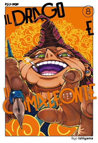 Drago camaleonte vol - drago,