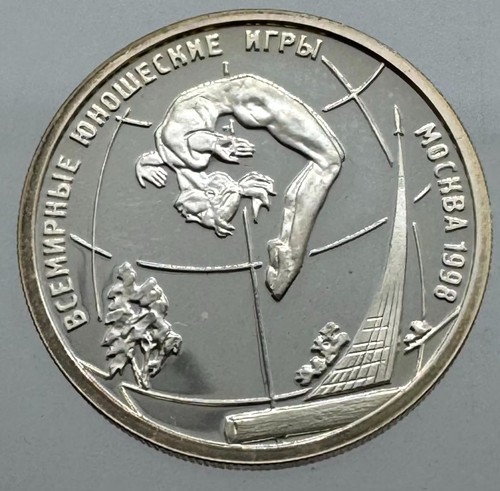 Europa russia 1 rublo 1998 - rublo,