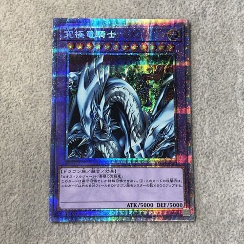 Dragon master knight - dragon,