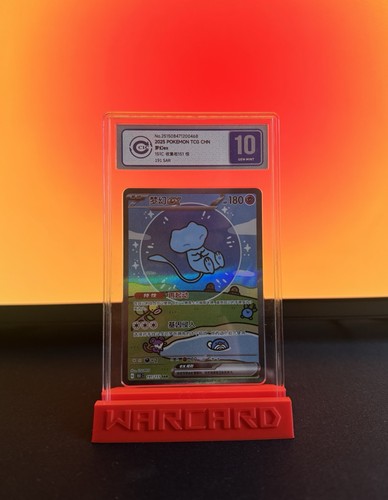 Pokémon tcg mew 191 - pokémon,