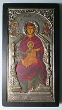 Icona Greco Bizantina Madonna In Trono Con Bambino Riza Lastra Argento 950 Ripro