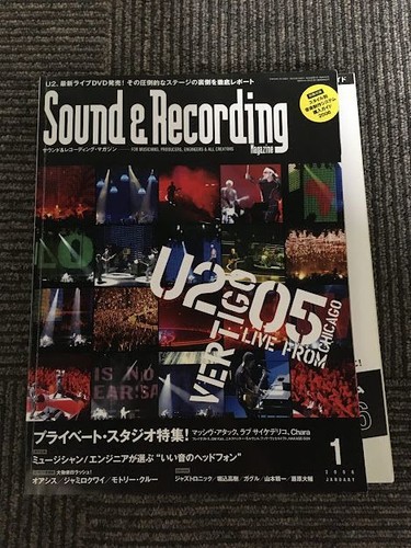 Sound recording magazine - sound, &