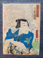 Xilografia giapponese Utagawa