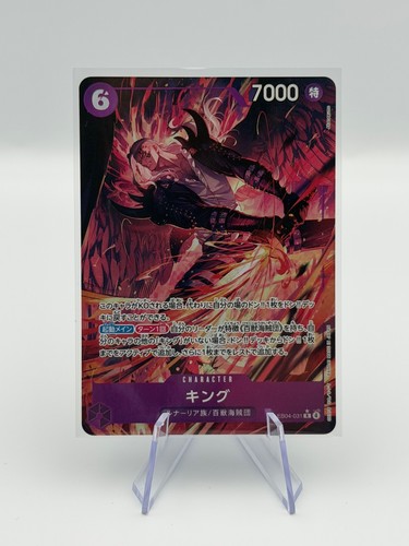 Scheda one piece king alt - one,