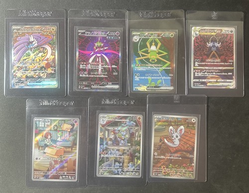 Pokémon tcg japanese sar - sar, ar