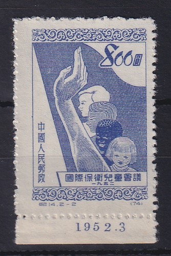 Rpc 1952 conferenza sulla - 1952,