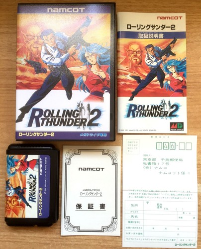 Rolling thunder complet sega - 2,