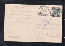 Timbro Tondo Riquadrato Edolo Brescia 1918 WD4110