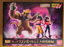 Dragon Ball GT HG Series