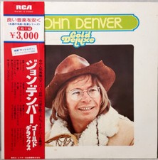 John Denver - Gold Deluxe / VG