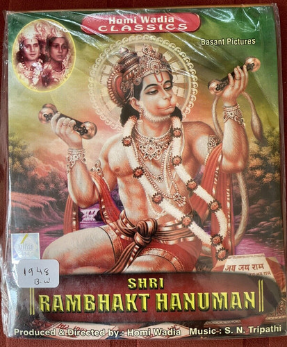 Shree rambhakt hanuman 1948 - shree,