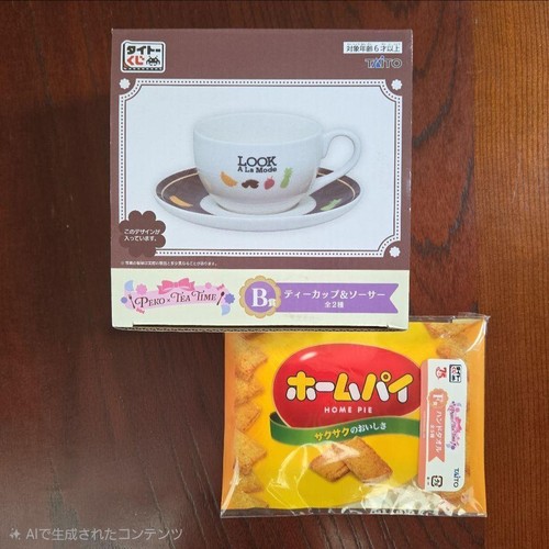 Taito kuji peko tea - peko×tea, time